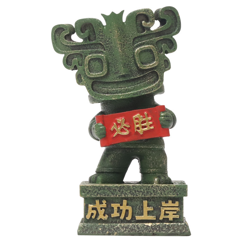 三星堆文创纪念品旅游特色伴手礼