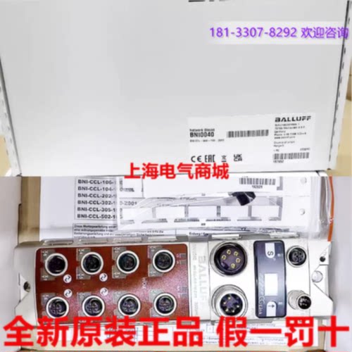 议价Link网路模组开关感测器巴鲁夫BNI CCL-502-100-Z001 现货BNI