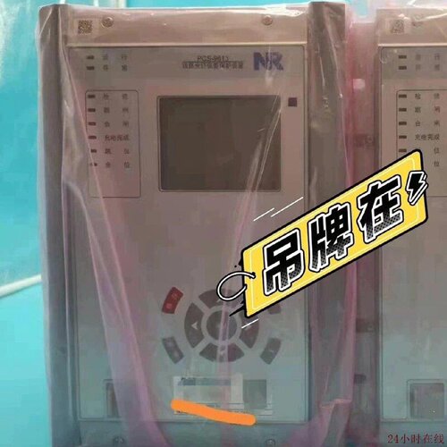 可维修南瑞继保PCS9613线路光纤纵差保护装置南瑞继保PCS9613线路