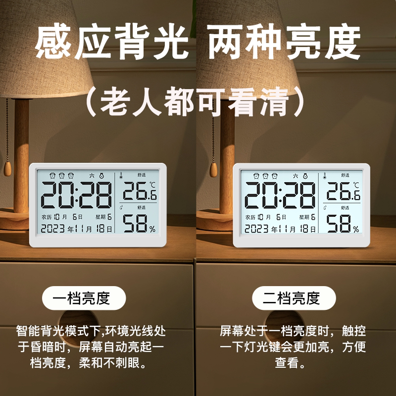 新款家用温湿度电子时钟农历挂墙大屏日历台式强力叫醒闹钟带夜光