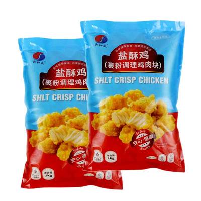 新和盛盐酥鸡米花1kg*2袋装