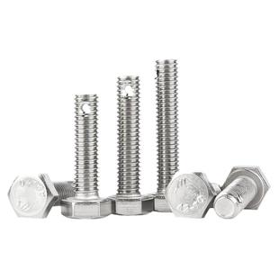 304不锈钢尾部打孔外六角螺丝GB31.1螺杆带孔杆身螺栓M6M8M10M16