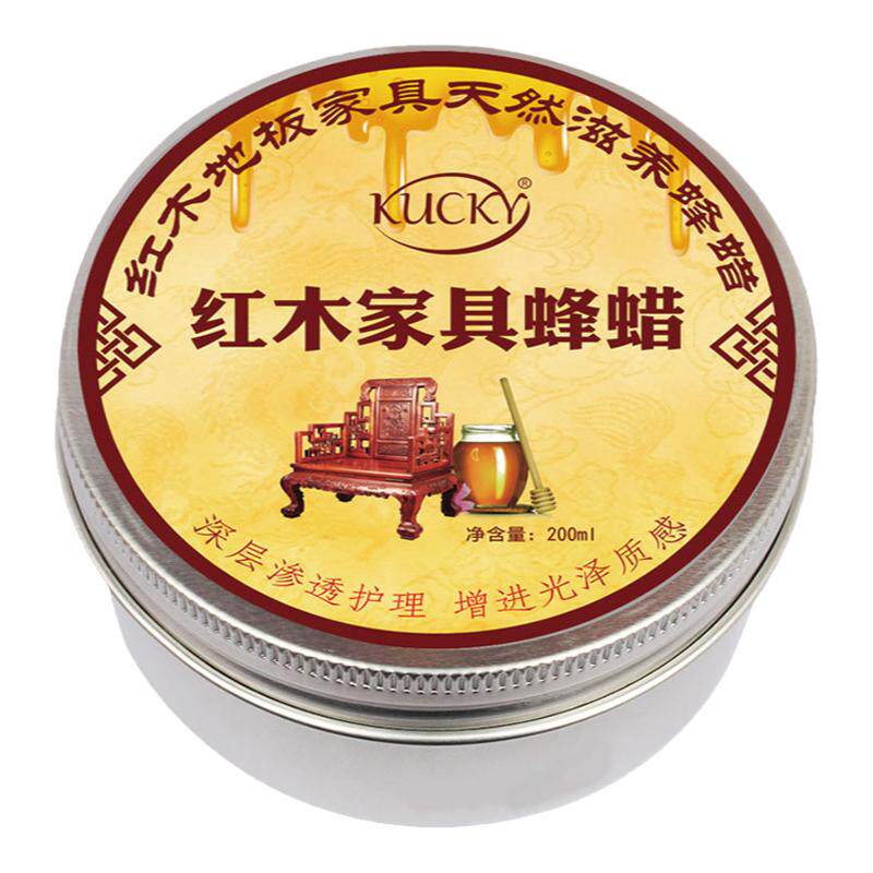 KUCKY红木家具保养蜂蜡纯天然