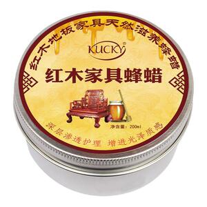 KUCKY红木家具保养蜂蜡纯天然