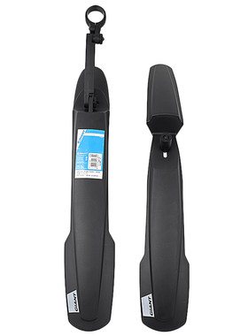 Giant捷安特山地车泥除挡泥板