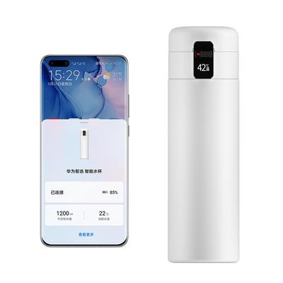 华为智选保温杯智能喝水提醒高档