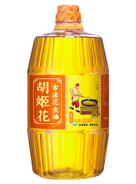 胡姬花古法物理压榨花生油900ml