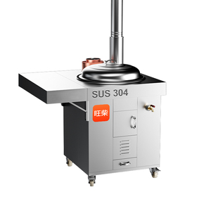 304灶炉用柴火灶家用烧木柴大锅台农村不锈钢无烟新款农村土灶台