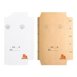 迪斯熊牛皮纸2026新款包书皮书套书壳包装白色自粘a4加厚16k包书纸本子皮三二四一年级下册小学生课本保护套