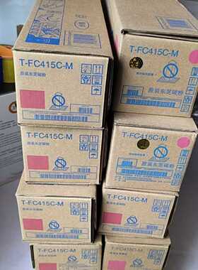 清仓处理原装东芝T-FC415C大容粉盒—议价