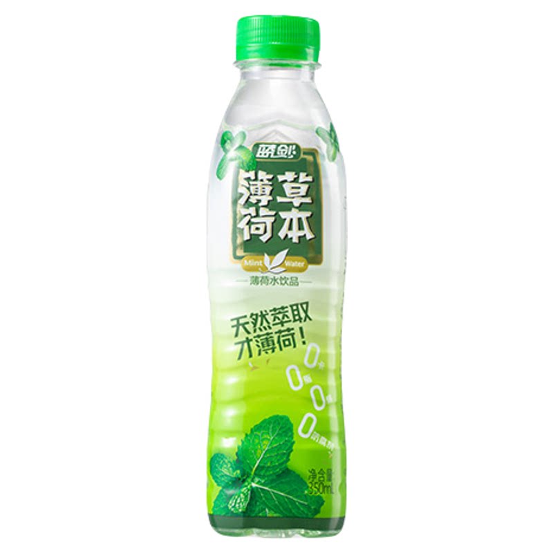 蓝剑超强薄荷水天然草本薄荷味饮料0卡0蔗糖0脂肪350ml小瓶装整箱
