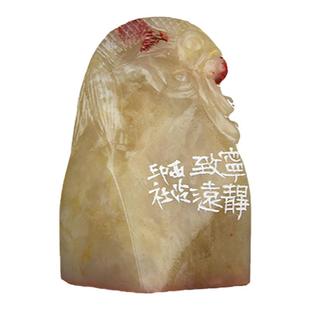 西泠印社巴林鸡血石闲章《宁静致远》书法国画藏书章压角章手工篆刻金石印章成品送礼收藏