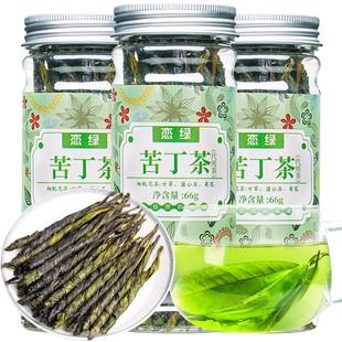 苦丁茶叶苦丁茶大叶2025新茶广西大新正品茶非特级野生