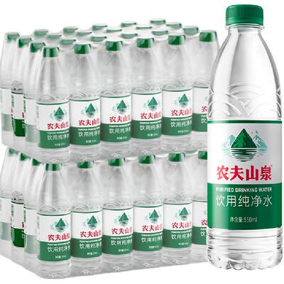 农夫山泉饮用纯净水