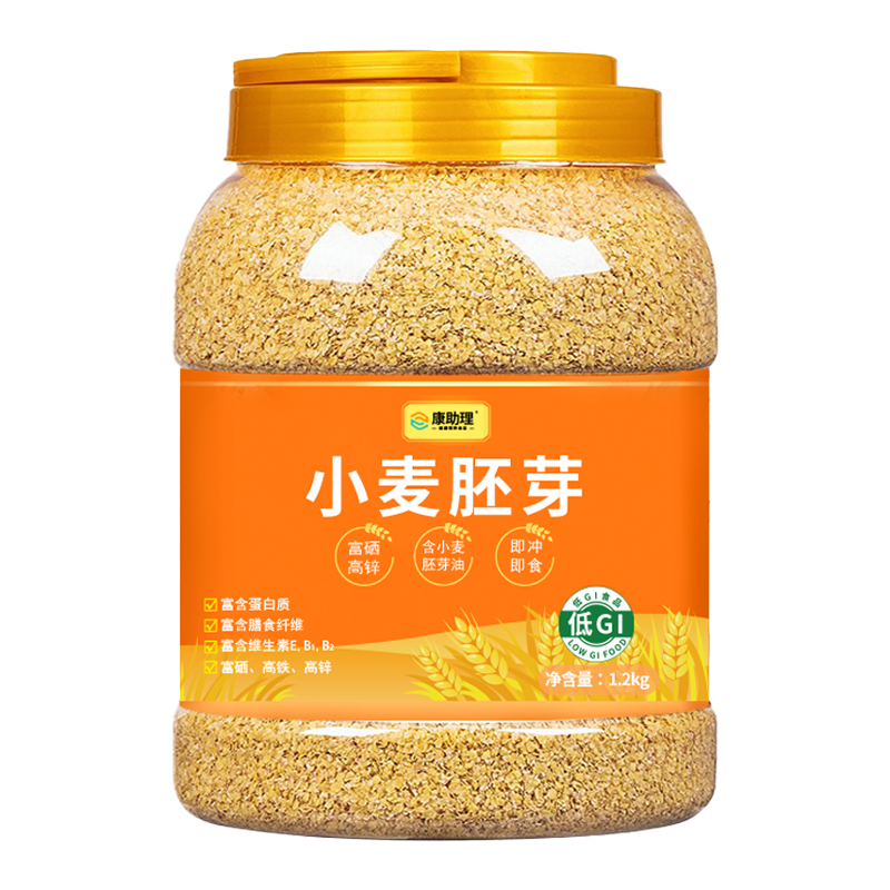 小麦胚芽即食代餐营养谷物0蔗糖