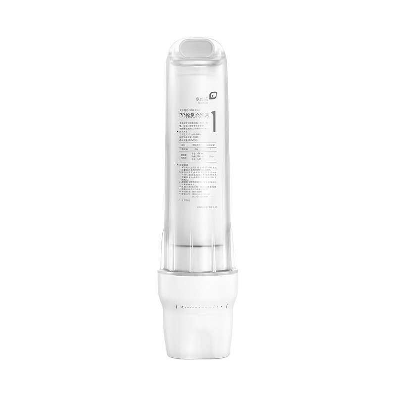 无限极享优乐牌PP棉复合滤芯 JK-2型净水器净水机复合滤芯正品