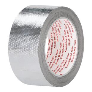 3J114T玻纤布铝箔胶带耐高温玻纤布胶带自粘性水管锡箔纸隔热保温加厚防晒热水器油烟机阻燃灶台太阳能