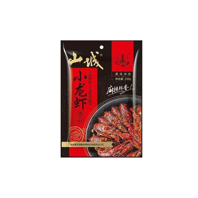 山城牌麻辣小龙虾料百年秘制配方出口企业地道重庆味150g