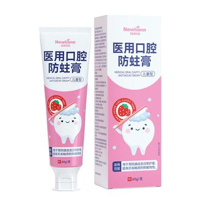 儿童牙膏含氟防蛀牙3-6一12岁换牙期宝宝龋齿修复非可吞咽抗敏