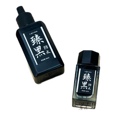 鸵鸟便携毛笔防水墨水
