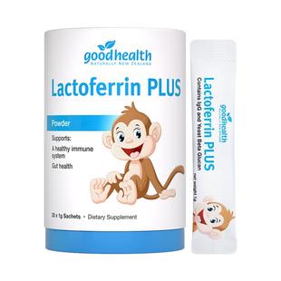 goodhealth好健康小猴子乳铁蛋白粉