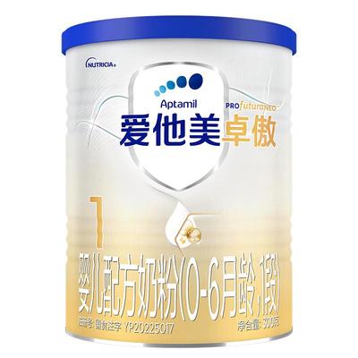 [爱他美官方旗舰店]卓傲婴儿配方奶粉1段300g*1小罐0-6月