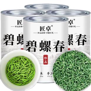 特香碧螺春茶叶2025新茶绿茶茶叶厂直销明前正宗浓香茶叶茶香鲜爽