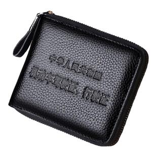 驾照证皮套真软皮防盗刷驾驶本卡包男士拉链钱包证件包行驶证一体