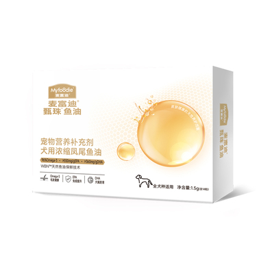 麦富迪狗用甄珠鱼油磷虾油美毛