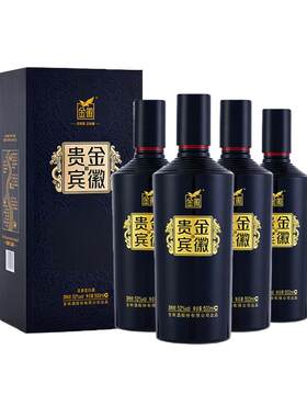 金徽酒金徽贵宾（蓝）52度整箱装