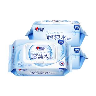 心相印超纯水湿巾纸家庭实惠装加厚湿纸巾大包家用婴儿湿巾纸80抽