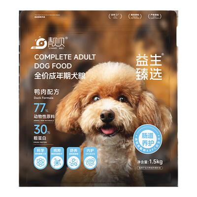 靓贝益生臻选肠道成犬粮1.5kg无谷幼犬粮6.8kg通用型冻干双拼狗粮