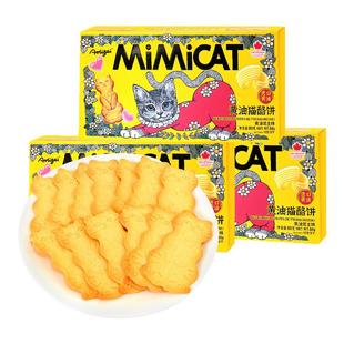 奥力给黄油猫酪芝士曲奇饼干单独小包装办公室日常解馋休闲小零食