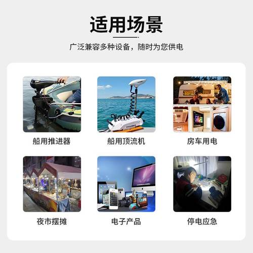 12v100ah船用推进器锂电池大容量24磷酸伏户外用锂电池铁