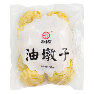 萝卜丝油墩子700g*20袋速冻油炸小吃土豆饼天妇罗早餐半成品整箱
