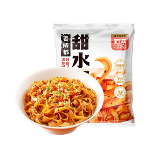 阿宽老成都甜水面网红拌面面皮泡面方便面袋装小吃宿舍免煮速食品