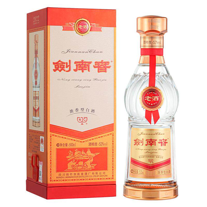 剑南春老酒52度500mL浓香型白酒