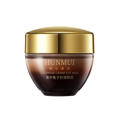 毛戈平平替！韩伦美羽奢华鱼子抗皱眼膜霜紧致滋润淡化黑眼圈皱纹