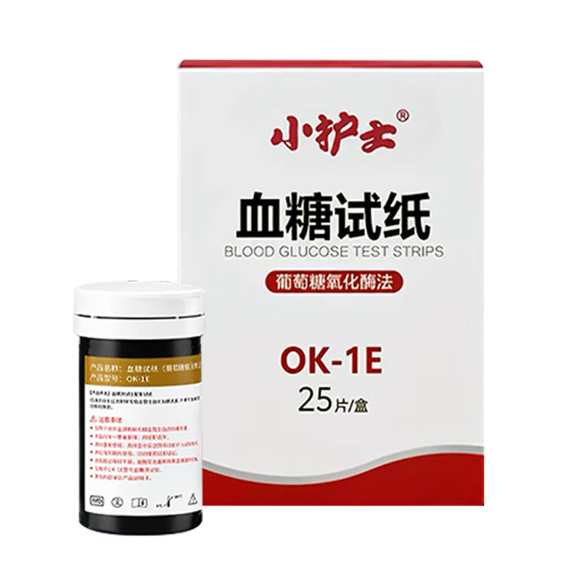 小护士血糖试纸快速准确家用医用