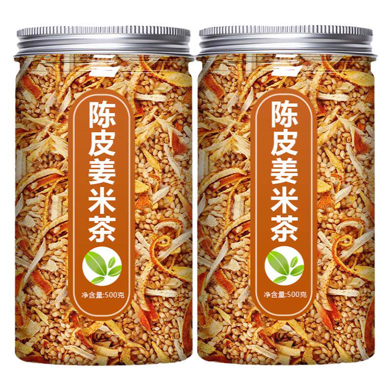 陈皮姜米炒米茶正品姜丝干生姜大米焦米女生月子泡水喝的东西养生