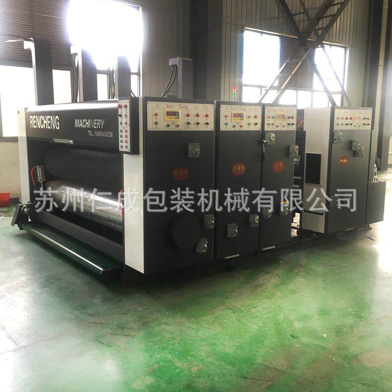 纸箱印刷开槽机 纸箱全自动水墨印刷设备 全套包装纸箱印刷机,机械设备,印刷设备,淘宝优惠券,粉丝福利购,淘宝优惠卷