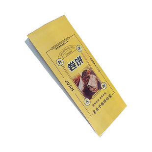 卷饼纸袋一次性防油纸袋手抓饼灌饼卤肉卷饼包装纸袋卷饼包装袋子