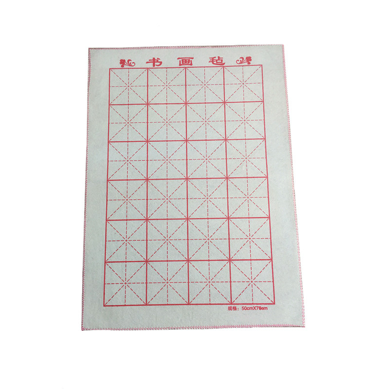 加厚5MM羊毛书法毛毡垫画毡50*70cm书画毡书法初学毛毡布批发包邮