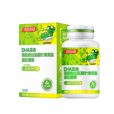 汤臣倍健dha藻油神经酸-新品上市