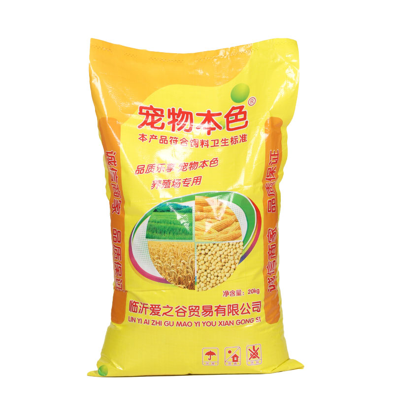 80斤雏鸡饲料510A中小鸡鸭畜牧/养殖饲料