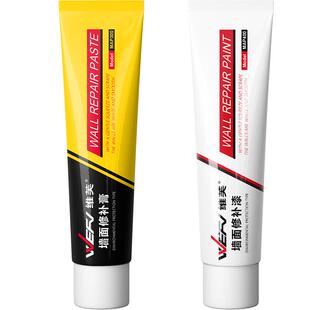 WEFV墙面修补膏防水防霉补墙膏腻子粉家用白色内墙墙壁墙缝洞修复