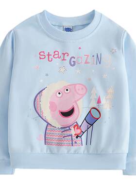 小猪佩奇童装卫衣女童秋装长袖上衣peppa pig可爱卡通女宝宝衣服