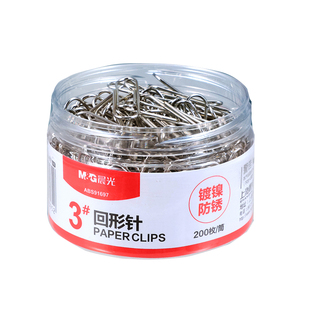 晨光回形针收纳盒曲别针3号回形针别针固定衣服书签创意可爱安全扣针大盒办公用品加厚批发回旋针彩色回形针