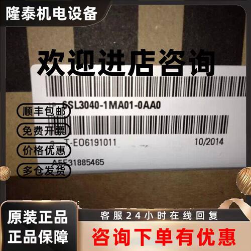 议价6ES7511-1AK02-0AB0西门子CPU1511-1PN 原装6ES75111AK020AB0