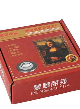 马桶密封圈防臭加厚防漏坐便器下水配件底座垫防臭圈 马桶法兰